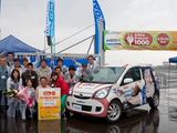 Organizatorių nuotr./Japonijos elektromobilių klubas elektromobiliu Mira EV vienu akumuliatoriaus įkrovimu įveikė daugiau nei 1003 kilometrus.