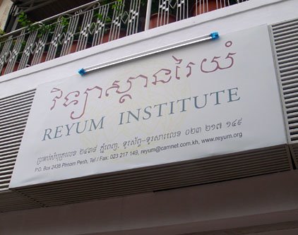 R.Kuzminskaitės nuotr./Reyum įėjimas