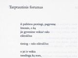 Aido Marčėno eilėraštis „Tarptautinis forumas“.