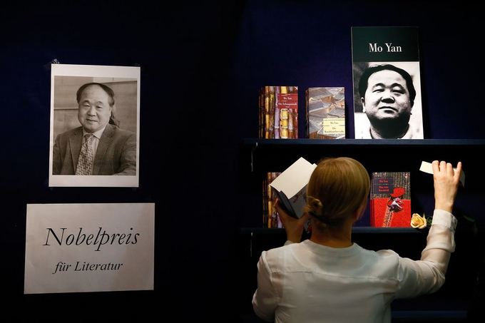 Reuters/Scanpix nuotr./Mo Yano knygų stendas Frankfurto knygų mugėje