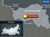 Kadras iš Youtube.com/Belgograde nužudyti penki žmonės.