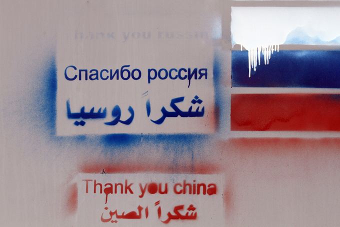 Užraaas ant Rusijos ambasados sienos Damaske
