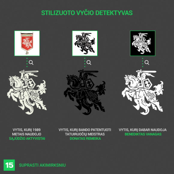 Stilizuotas Vytis