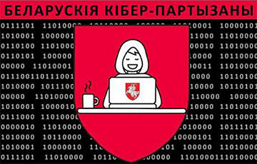 Belarusian Cyberpartisans