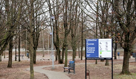 Photo of the Kaunas district municipality / Square of light in Užliedžiai