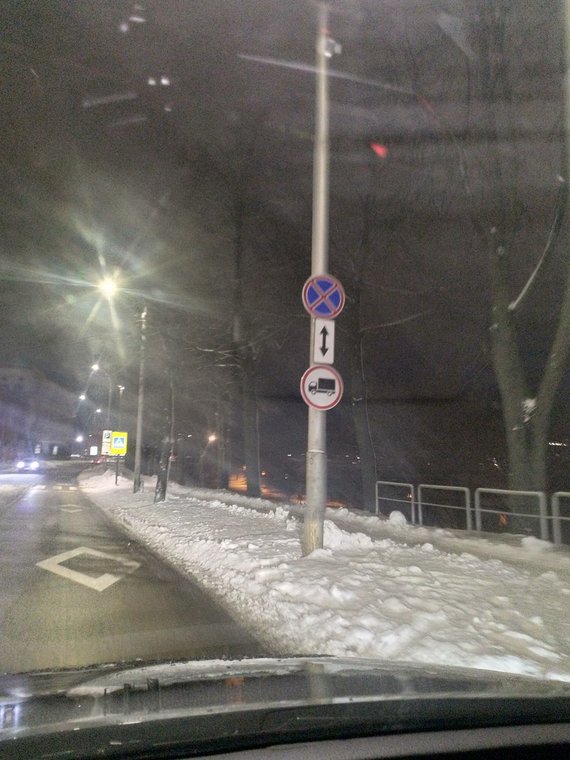 Reader's photo / Traffic signs on Jonavos street